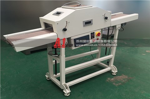 UV機(jī)（進(jìn)口LED光源）AI-1008型（LED油墨、膠水專用）