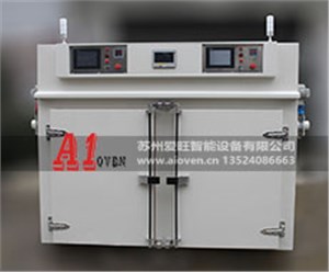 （充氮、雙內膽獨立控溫）工業(yè)烘箱AI-D1002
