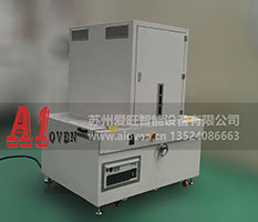 美國(guó)fusion\UV機(jī)AI-UV1007（樹(shù)脂玻璃鏡片行業(yè)、光學(xué)玻璃、眼鏡）